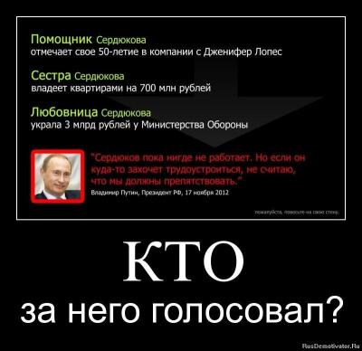 Прикрепленное изображение: 1353660213_be6in5klypp2.jpg